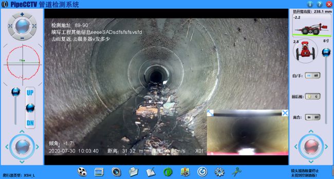 锦山镇管道CCTV检测专家-炜誉市政工程有限公司