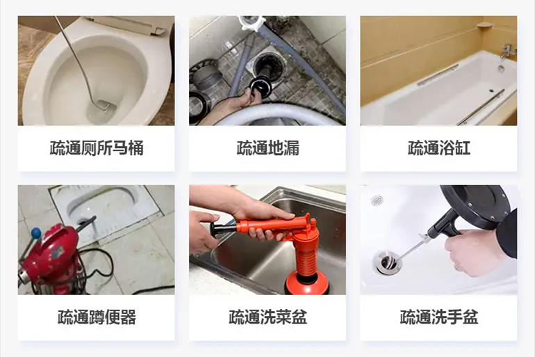 锦山镇下水道疏通电话【管道疏通】24h专业上门服务